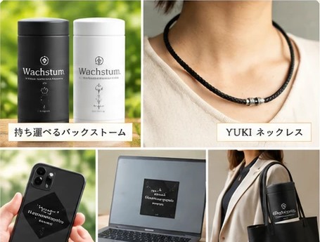 持ち運べるバックストーム、YUKIネックレス、スマホ・ノートPC・バッグに付けたところ